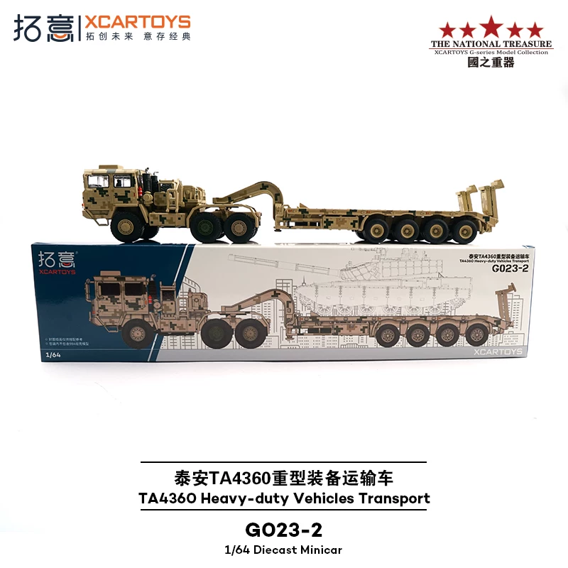 Xcartoys 1:64 Tai'an TA4360 He - Heavy Equipment Battery review and price