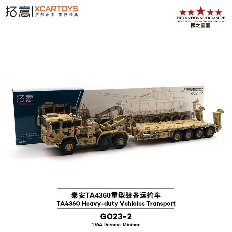 Xcartoys 1:64 Tai'an TA4360 He - Heavy Equipment Battery review and price