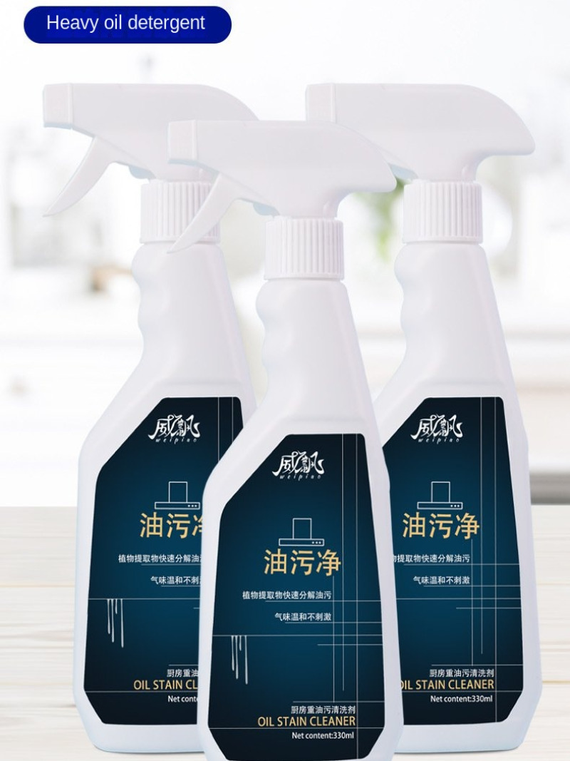 Household Hood Cleaner Kitchen - Grease For Heavy Equipment review and price