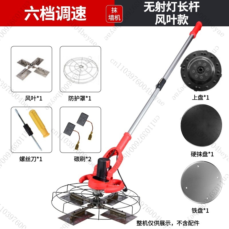 Lithium Battery Small Cement C - Electric Concrete Cutter review and price