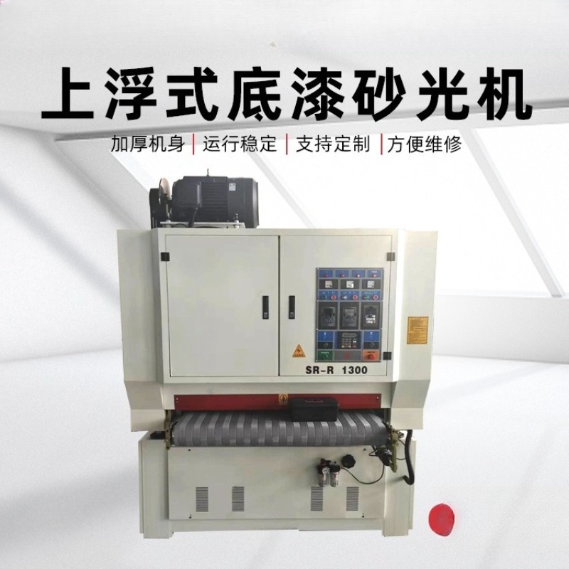 Sanding machine Woodworking bo - Heavy Equipment Battery review and price