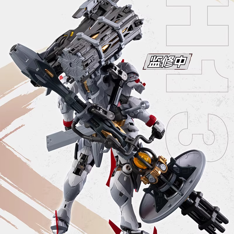Modong Nuclear Star Armor Soul - Heavy Equipment Armor review and price